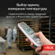 Пищевой термометр RGK CT-104 IR с поверкой Арт. 727441_3