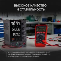 Источник питания AMO E251 Арт. 826956