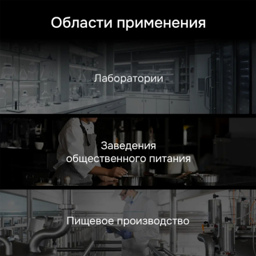 Пищевой термометр RGK CT-104 IR с поверкой Арт. 727441_5