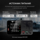 Источник питания AMO E231 Арт. 826901_2