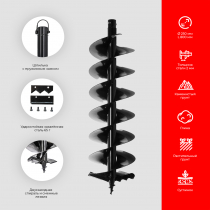 СПЕЦКОМПЛЕКТ Бензобур ADA GroundDrill-10 +  шнек ADA Frozen Ground Drill 250 (800 мм) + удлинитель ADA Extension 500 (50 см)